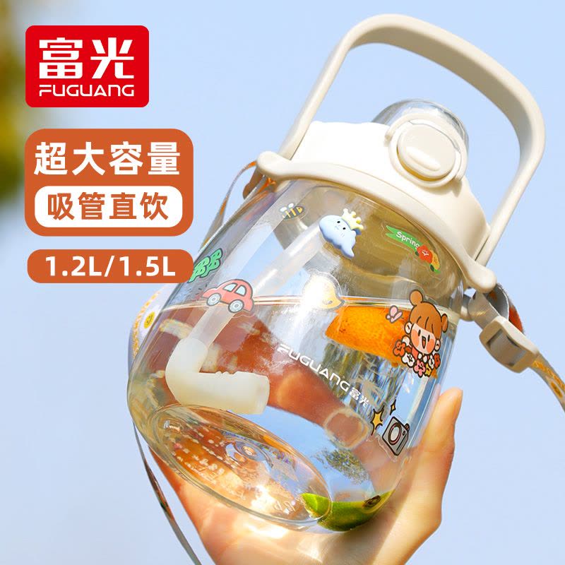 富光水杯女生高颜值tritan太空杯儿童学生上学专用带吸管杯大容量图片