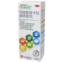 辅舒良 丙酸氟替卡松鼻喷雾剂120喷 过敏性鼻炎 进口喷雾剂 亮健好药