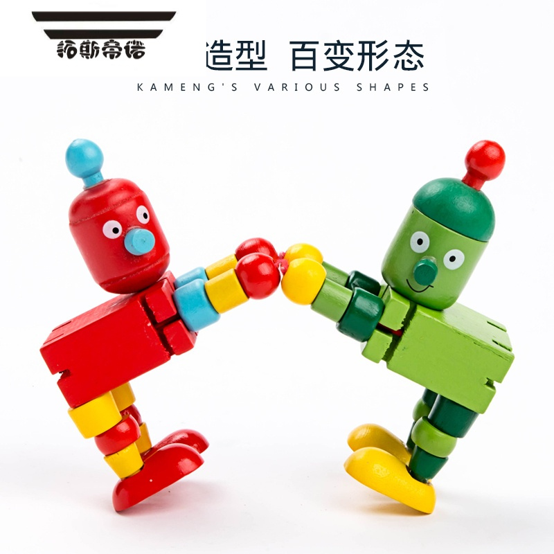 拓斯帝诺儿童木质变形机器人百变木制积木智力动脑拼装益智玩具1-2-6周岁