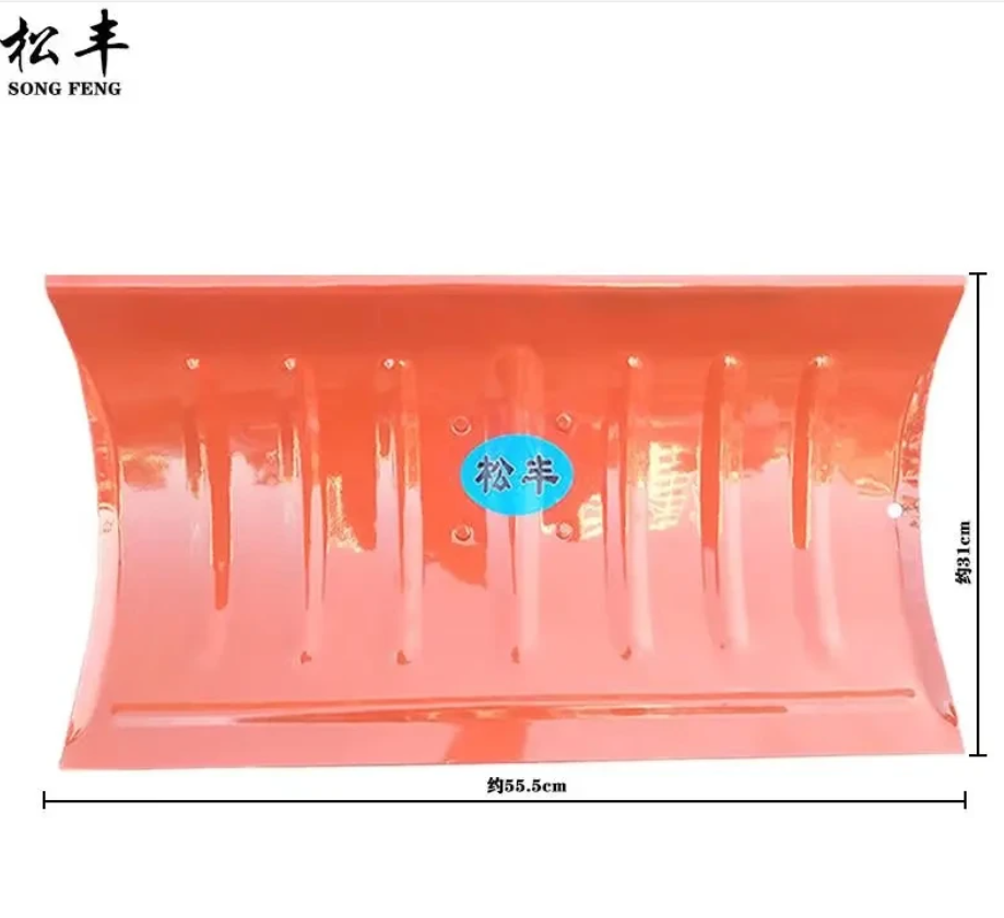 松丰(SONG FENG)锰钢淬火加厚除雪板推雪锹除雪板雪锹除冰锹粮食方锹55.5cm*31cm个高清大图