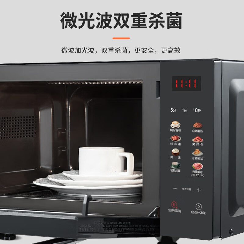 格兰仕(Galanz)微波炉烤箱一体机23升微波炉家用下拉门微波炉平板式微蒸烤一体机光波炉 R6S-GF23高清大图