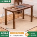 乌金石客厅茶几桌椅组合功夫茶阳台新中式茶桌家用实木小茶台 胡桃120茶桌组装