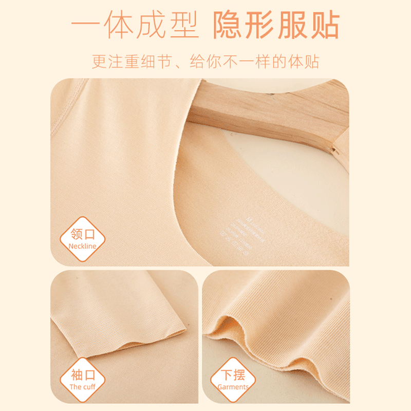 bonnietoni基础内衣