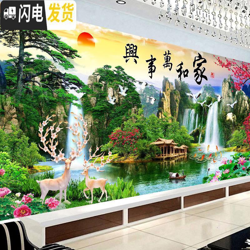 三维工匠印花线绣十字绣2019新款客厅家和万事兴现代山水风景 丝线-满绣195*75厘米(51种颜色-送绣圈)中格3股绣