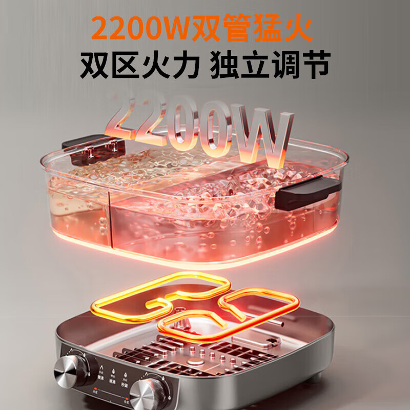 九阳(Joyoung) 电火锅 HG60-G650-B 6L BDZSSC高清大图