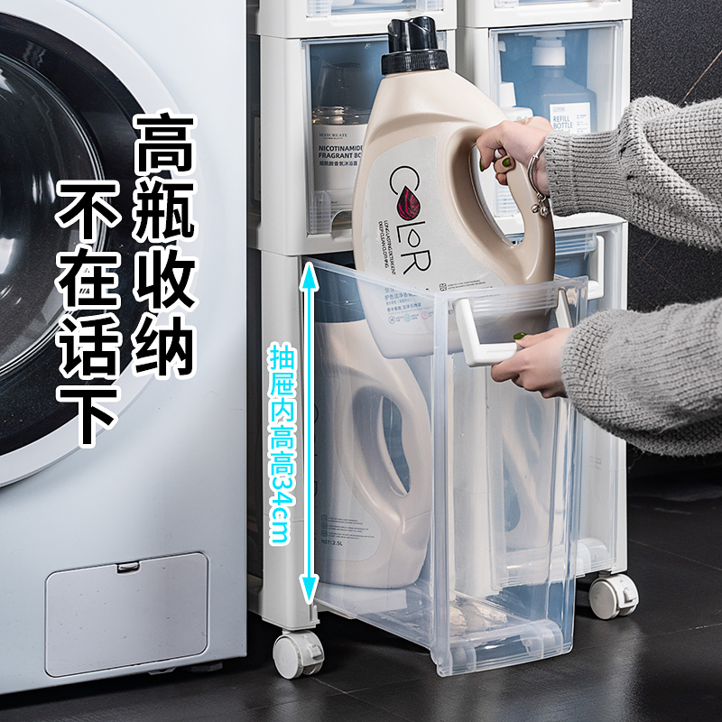 JEKO&JEKO塑料夹缝柜移动收纳柜抽屉式收纳箱储物柜卫生间整理柜玩具衣服厨房儿童浴室置物架二层 SWB-5598