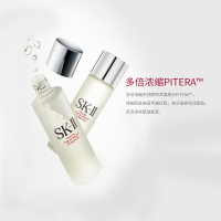 SK-II 美之匙精华青春露160ml/瓶神仙水提拉紧致 亮肤紧肤淡皱精华液任何肤质通用[日本原装进口]160ML/瓶