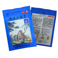 羚锐伤湿止痛膏7cm*10cm*10贴/袋风湿性关节炎肌肉疼痛关节肿痛