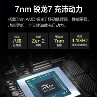 华硕 顽石7代(7nm新8核锐龙R7-4700U/16G内存 1TB固态 冰晶银)定制版 15.6英寸2020款FL8850IA轻薄学生办公手提窄边框笔记本电脑