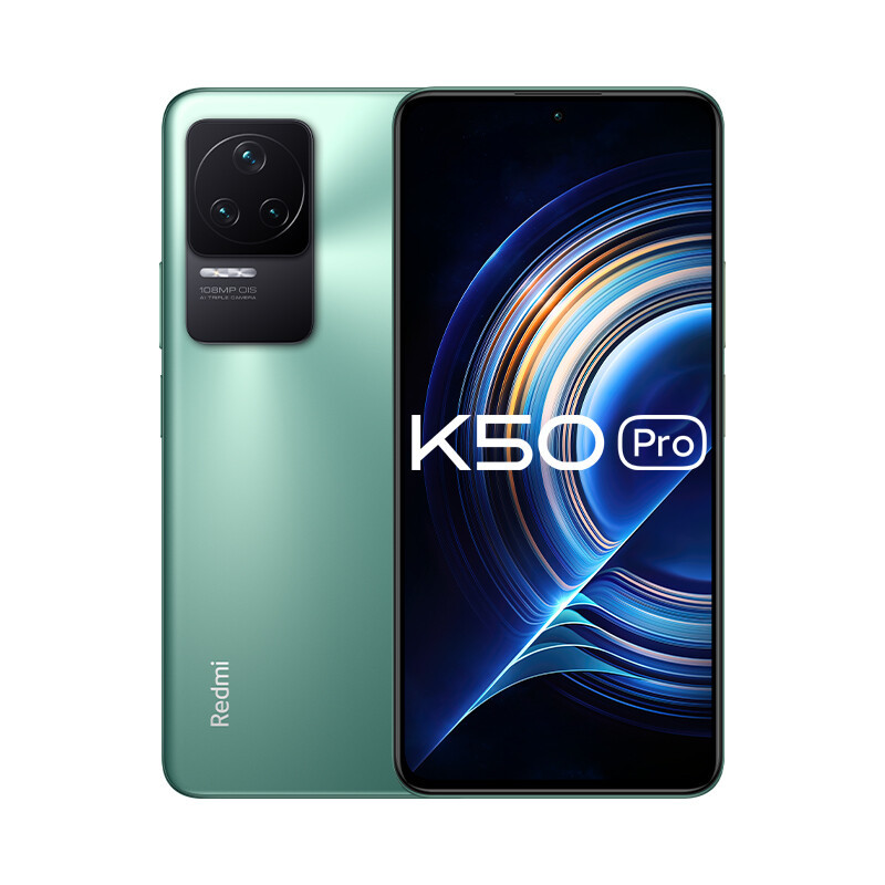 Redmi K50 Pro 幽芒 8GB+256GB 天玑9000 AMOLED 2K柔性直屏 OIS光学防抖