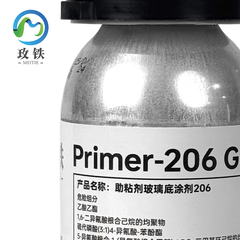 玫铁 助粘剂玻璃底涂剂206 250ml 瓶高清大图