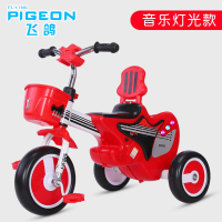 飞鸽(FLYING PIGEON)儿童三轮车脚踏车1-3岁6大号儿童车子宝宝单车幼童自行车童车