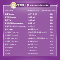 蒙牛悠瑞怡添中老年奶粉800g