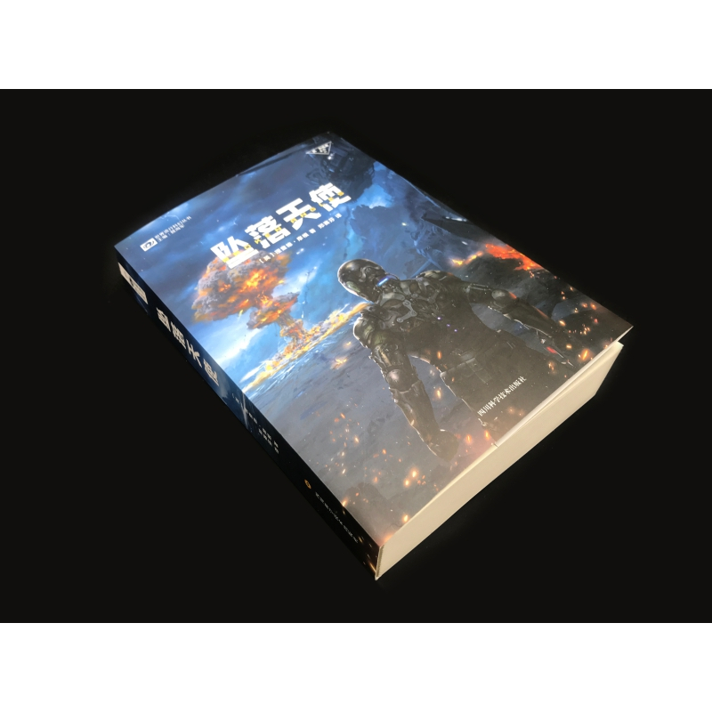 坠落天使(新版) [英]理查德·摩根 著 郑赛芬 译 文学 文轩网