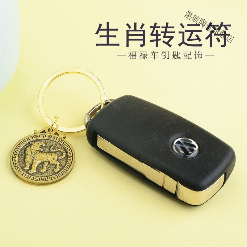 黄铜钥匙扣纯铜手工一夜生财葫芦汽车钥匙链 挂件匙链