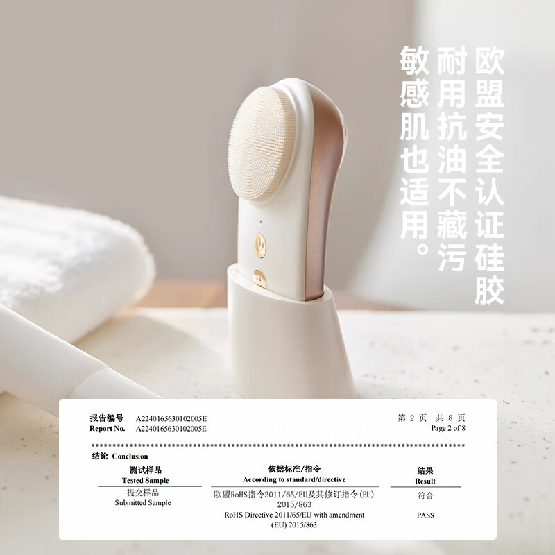 歐萊克 OLK- JMY03(腰果洁面刷 白+玫瑰金JMC00102) 洁面仪电动洗脸仪器按摩毛孔清洁充电式家用高清大图
