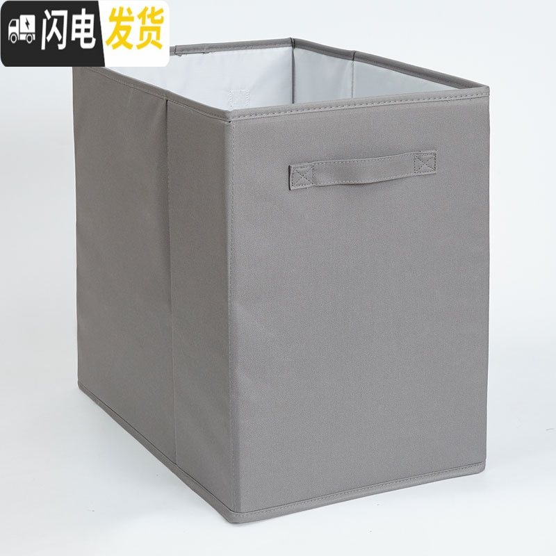 三维工匠牛津布可水洗收纳箱硬塑料盖 衣柜布艺整理储物箱大号 可折叠高清大图