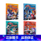 罗布奥特曼炫图故事书(不带拼音共4册) [正版]奥特曼书籍全套 赛罗迪迦戴拿艾克斯欧布银河泽塔捷德泰迦书大全 拼音认读图