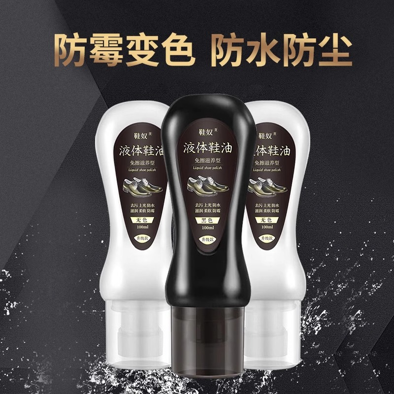 鞋油黑色无色皮鞋真皮保养油刷鞋擦皮衣清洁护理通用膏油擦鞋皮革高清大图