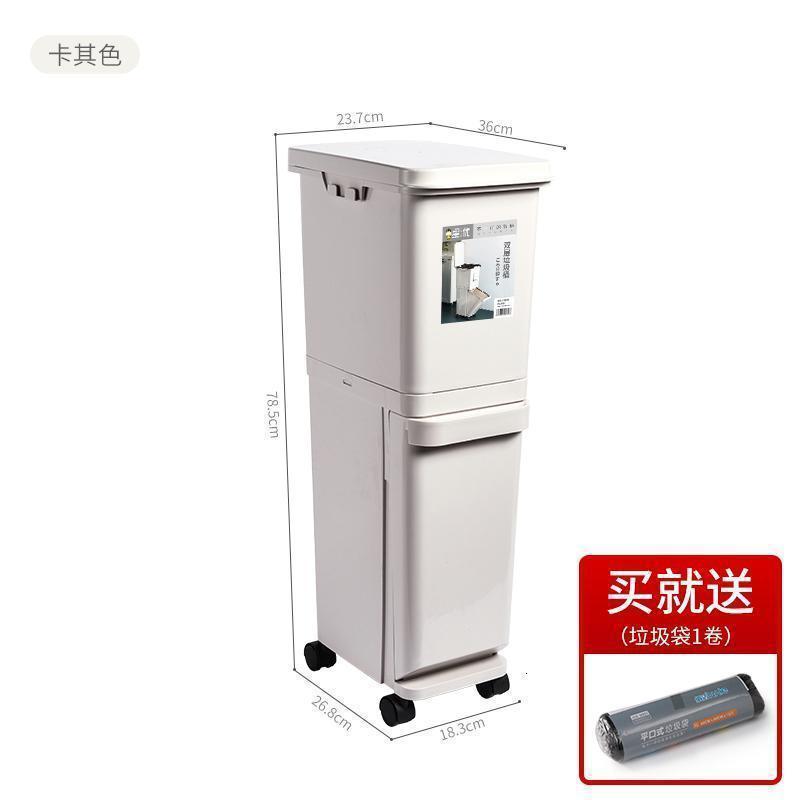 家柏饰(CORATED)分类垃圾桶家用塑料客厅厨房垃圾箱大号双层有盖干湿分离垃圾筒高清大图