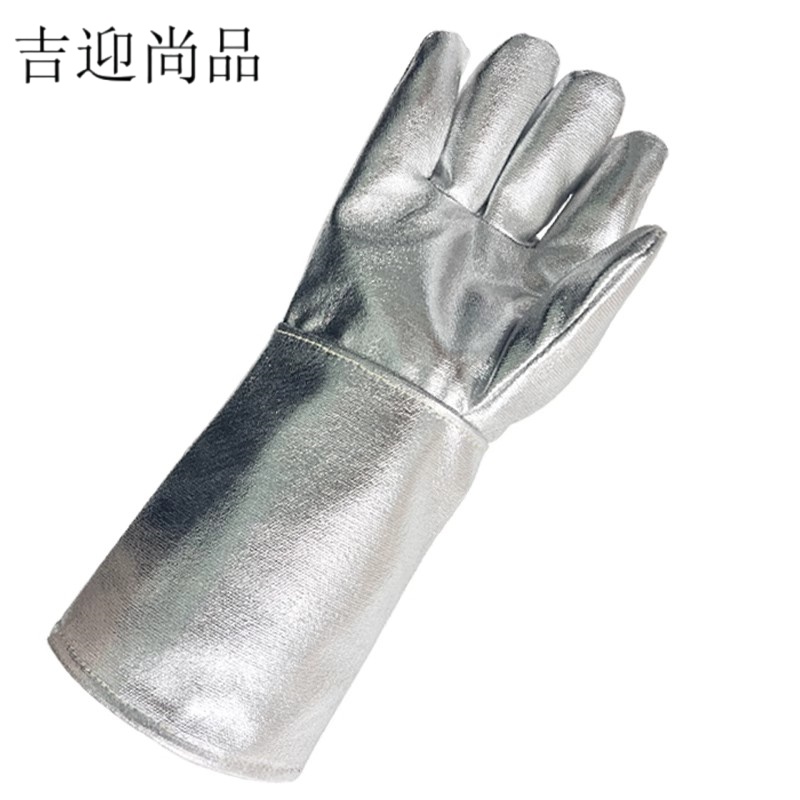 吉迎尚品 防火手套隔热手套铝箔手套 37cm耐高温300度 双高清大图