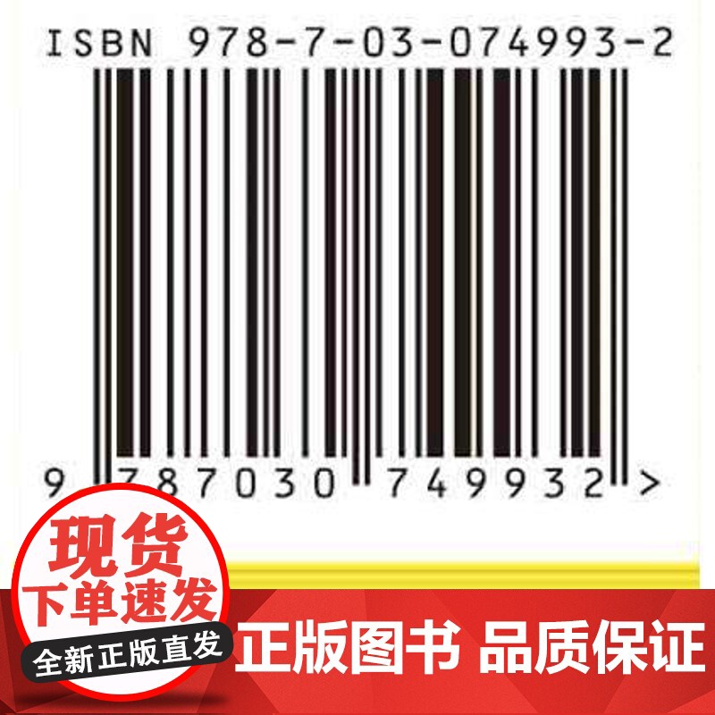 [按需印刷]金融数学引论(第二版)高清大图