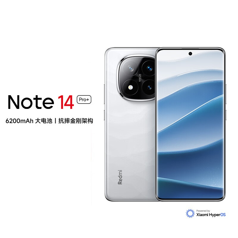 小米(mi)Redmi Note 14Pro+ 5G全网通 12GB+256GB 镜瓷白 90W快充 莱茵护眼金刚品质5G智能游戏拍照手机红米note14小米官方原装正品