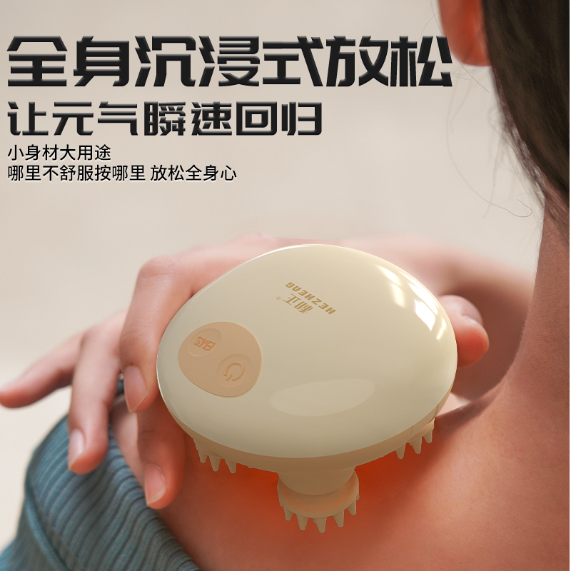 和正头部按摩器HZ-HEAD-3高清大图