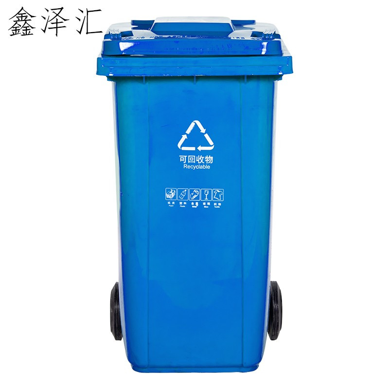 户外分类大垃圾桶公共场合家用厨余带盖四色有害四分类特大号商用 红色240L