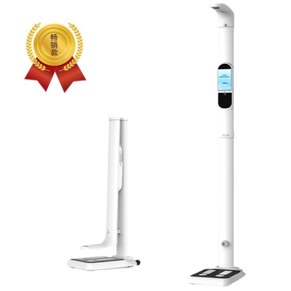 乐佳利康超声波体检一体机 身高体重脂肪秤 功能多样 造型美观 使用方便 HA-Z6高清大图