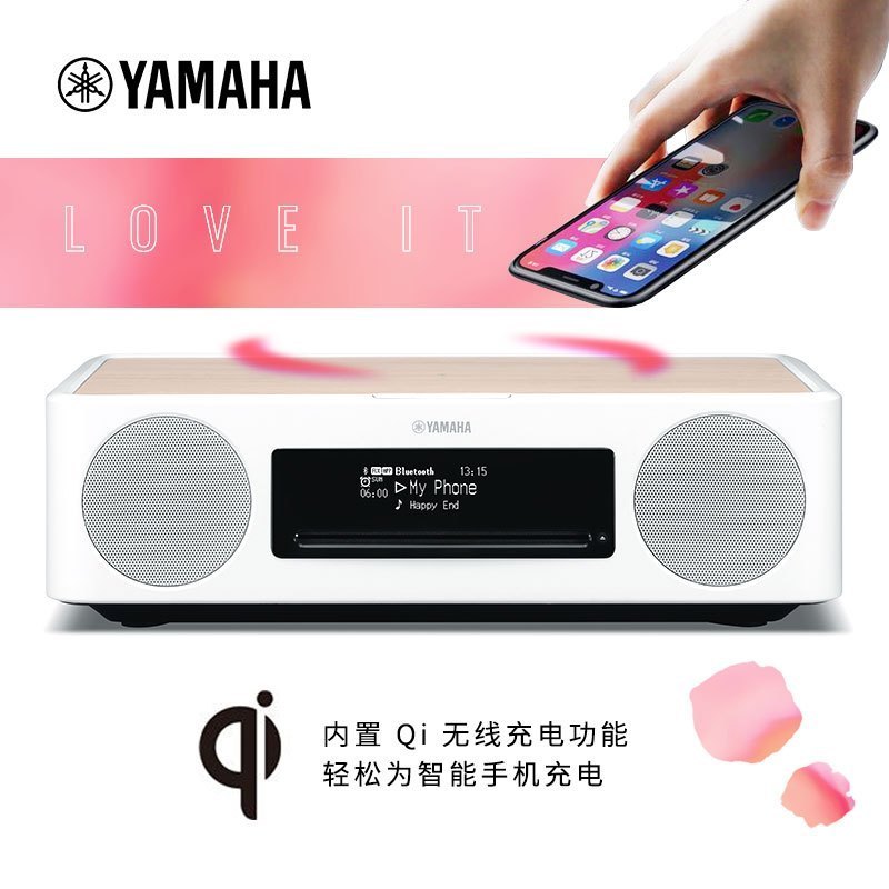 Yamaha/雅马哈 TSX-B237 家用无线蓝牙桌面音响收音机卧室床头胎教音箱 迷你CD播放器 桦木白