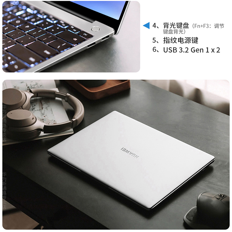 华为(HUAWEI)MateBook 14寸触控全面屏商务学生手提本 i7-1260P 16G+512G 灰