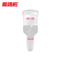 高翊柏 33010493 玻璃转接头 口大塞小（上口40#下塞24#）实验室标准口转换头接头转接口