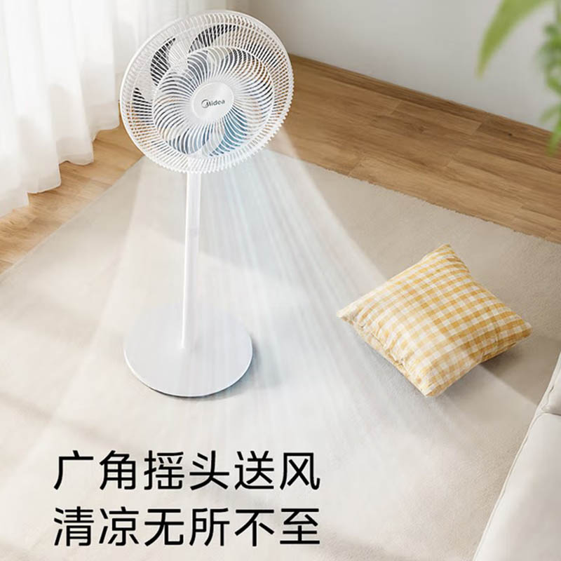 美的(Midea)落地扇七瓣莲叶柔风广域清凉送风台地两用飓风 FSA40SWN高清大图