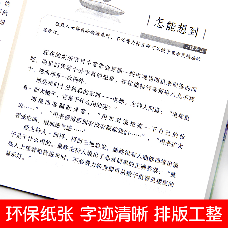 [正版]青少年成长励志故事你不努力书籍10本 中小学生必读课外阅读书籍三四五六年级课外书初中必读经典书目儿童书籍合适8高清大图