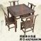 红木鸡翅木餐桌椅现代中式实木四方餐桌棋牌桌仿古小方桌花梨茶桌