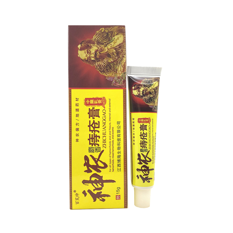 [3送1买5送2]百芙神 神农麝香华佗痔疮膏