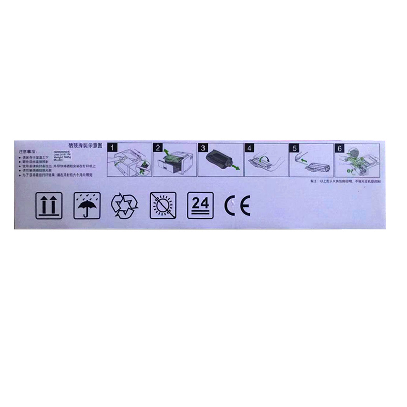 艳阳天 施乐2108硒鼓