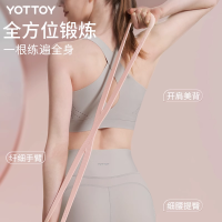 YOTTOY 8字拉力器拉力绳女开肩开背拉伸拉力带练背神器居家健身瑜伽器材 美背八字拉力器20磅 LS23L01