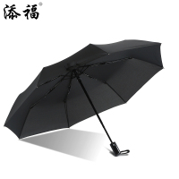 三折雨伞男士折叠加固商务简约个性抗风全自动潮流学生英伦风