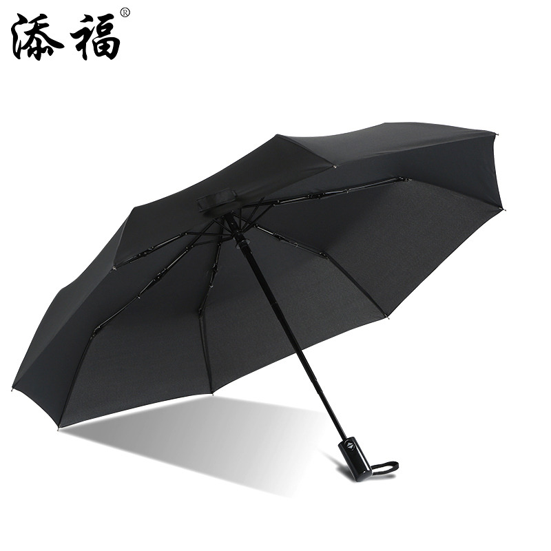 三折雨伞男士折叠加固商务简约个性抗风全自动潮流学生英伦风