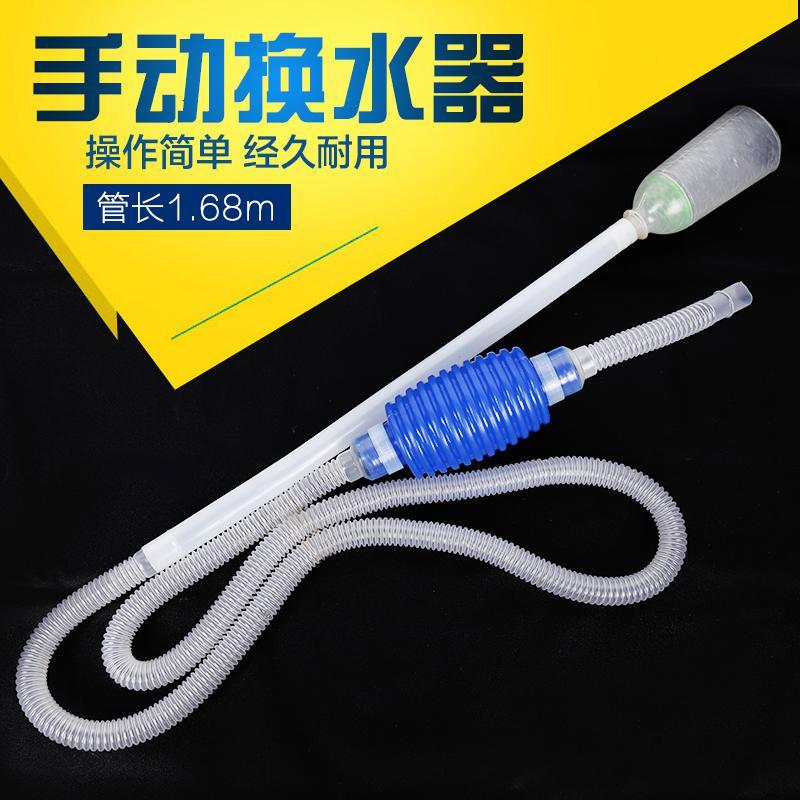 鱼缸换水器水族箱吸水管鱼缸洗沙吸水器洗砂换水管抽水管换水器高清大图