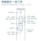 得力 2801 翻页激光笔 143.5X21.6X16.9MM (单位:支) 白