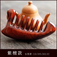 经络天然绿檀木宽齿头部按摩梳子头疗专用木梳防男女士长头皮脱发 紫檀 竖琴 梳子
