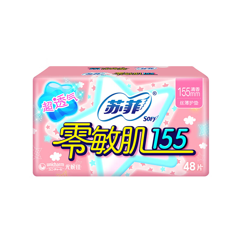苏菲 零敏肌超薄清香型护垫 155mm*48片 迷你日用卫生巾高清大图