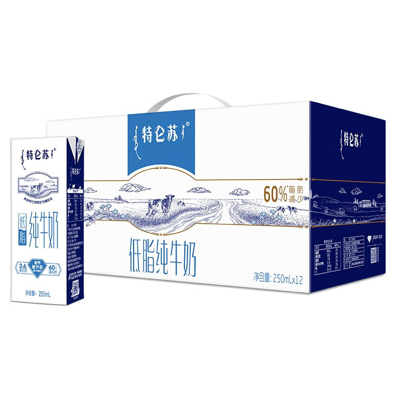 蒙牛特仑苏低脂纯牛奶部分脱脂灭菌乳利乐苗条装250ml×12包 整箱高清大图