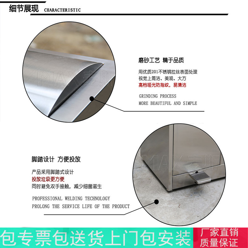 定制脚踏垃圾箱不锈钢翻盖垃圾桶果皮箱广州垃圾桶厂家欧美品质户外不锈钢果皮箱