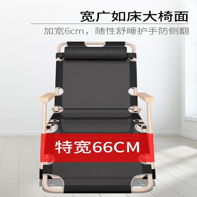 躺椅折叠午休椅子家用办公室靠背午睡神器懒人便携阳台休闲多功能