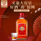 劲牌 劲酒 中国劲酒 35度 2.5L 单瓶装