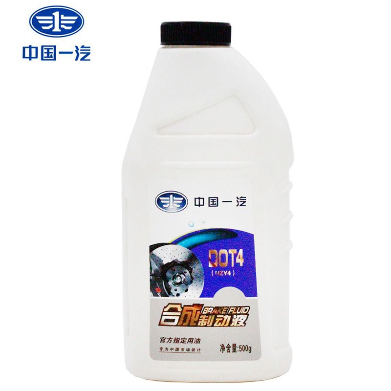 一汽原厂刹车油DOT4/制动液/刹车液更换补充大众奥迪丰田奔腾红旗全车型通用 500g装